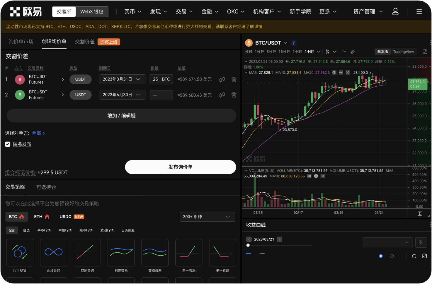 WEEX官网最低充值金额是多少